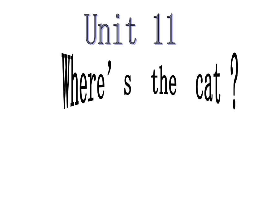Unit  11  Where's the cat? 课件