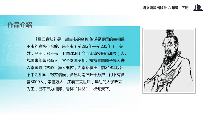 刻舟求剑课件 (共19张PPT)