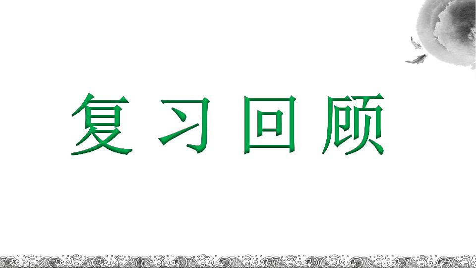 5.2预防犯罪课件(共35张PPT)