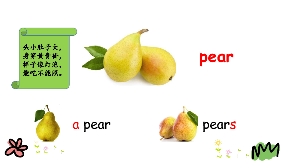 Unit 5 Do you like -pears PA Let's learn 课件（16张PPT）无音视频