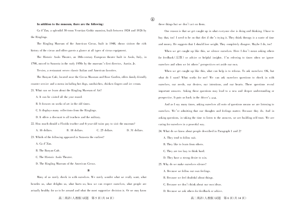 山西省太原五十三中2019-2020学年高二上学期期末考试（人教版）英语试题（PDF版）（无听力音频及无文字材料）
