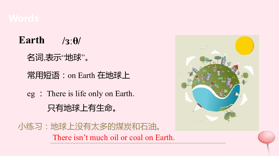 Unit 7 Protect the Earth 课件（34张PPT）