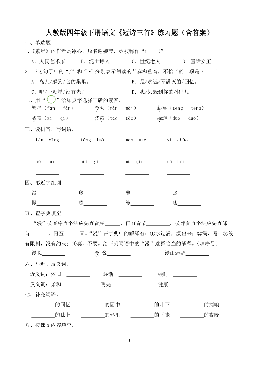 课件预览