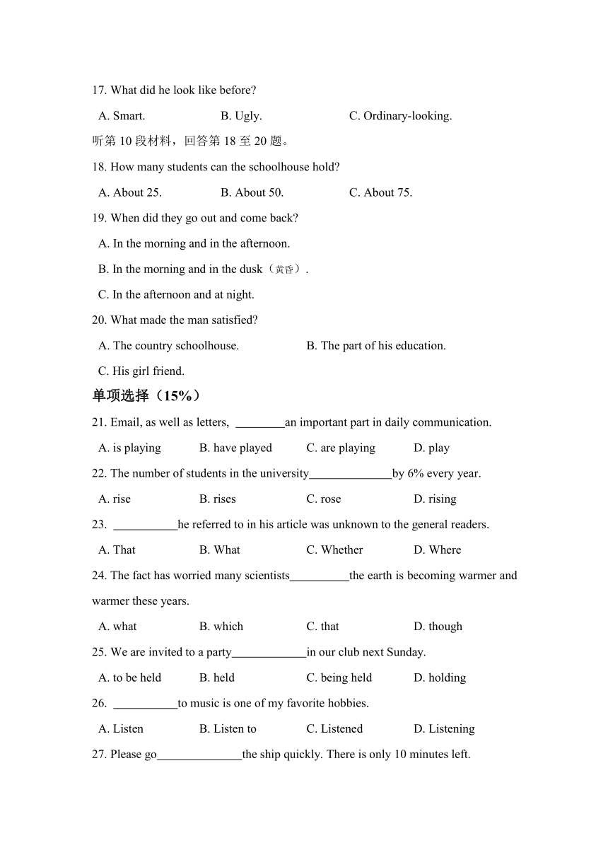 云南师范大学五华区实验中学2012-2013学年高一下学期期末考试英语试题 Word版无答案