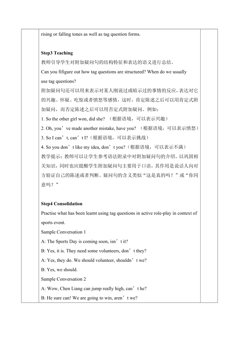 2020-2021学年人教版（2019）高一英语必修一精品教学设计：Unit 3 Sports and fitness   Discovering Useful Structures