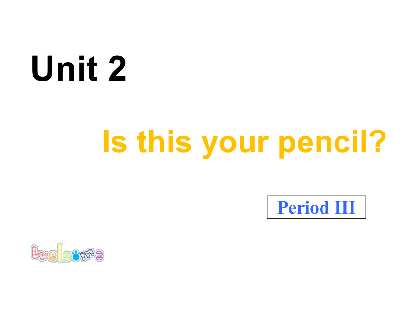 Unit 3 Is this your pencil? Section A （3a-3b)教学课件
