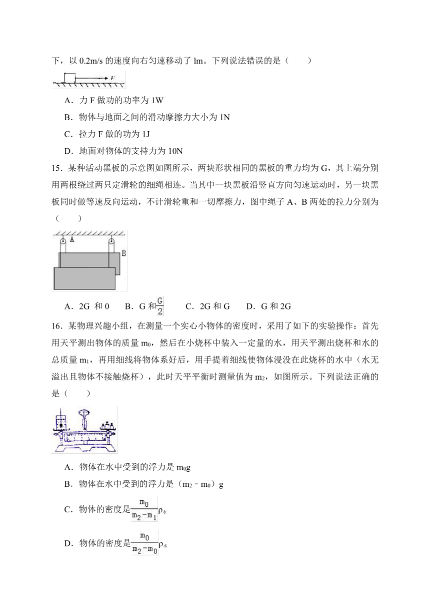 湖北省武汉市江夏区2017-2018学年八年级下学期期末考试物理试题（WORD版）