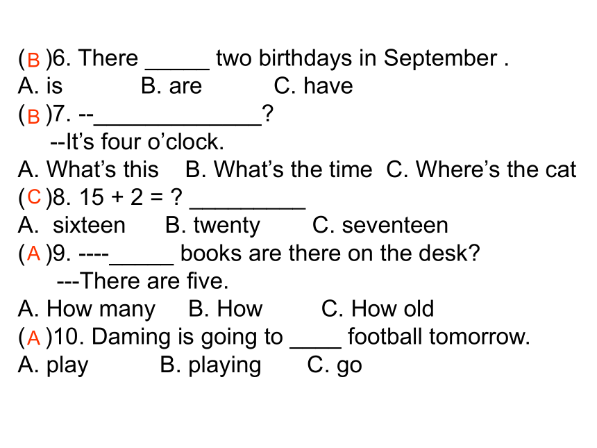 小学英语外研版（三年级起点）四年级上学期 复习