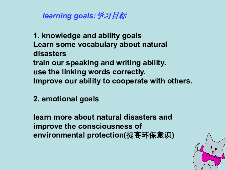 Module 3 The Violence of Nature Speaking and Writing 课件（29张PPT）