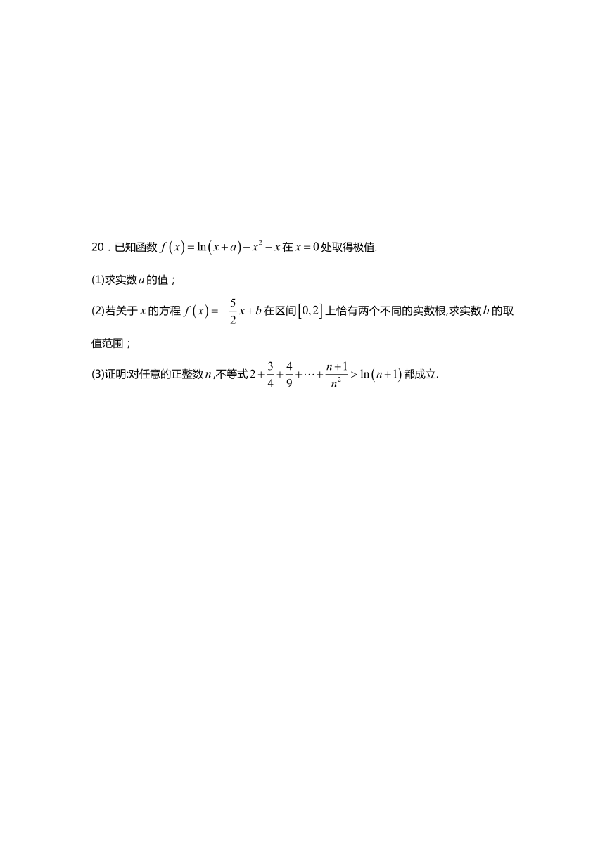 天津市天津一中2013届高三第四次月考数学（理）试题