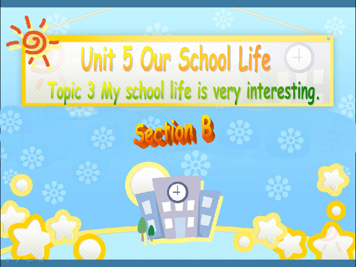 Unit 1 School is great fun 课件(共21张PPT)