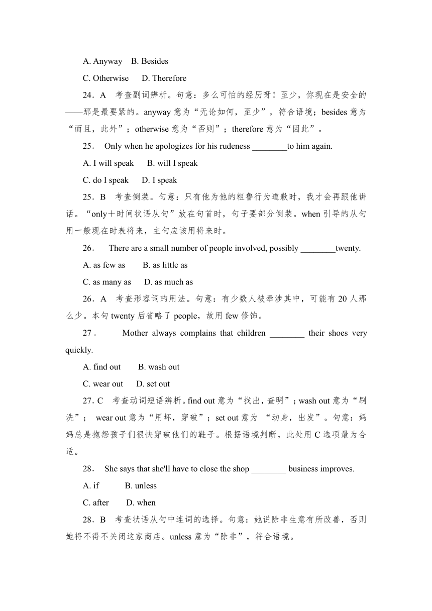 2013年高考真题解析——江西卷（英语）纯word版