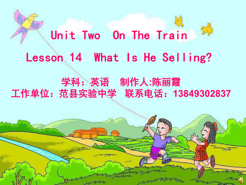 Unit 2 On the Train Lesson14 What Is He Selling?