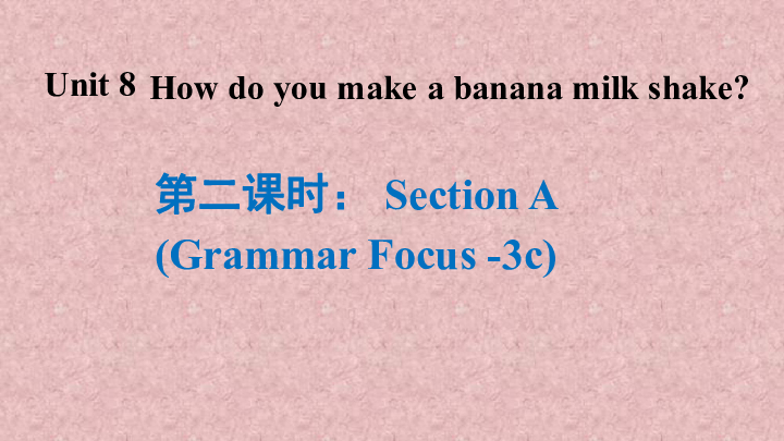 Unit 8How do you make a banana milk shake？ SectionA(Grammar Focus-3c)(共39张PPT内嵌音频）