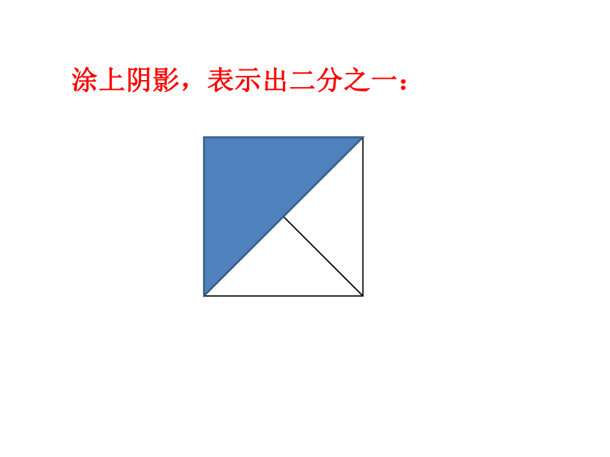 （北京版）六年级数学上册课件 综合复习