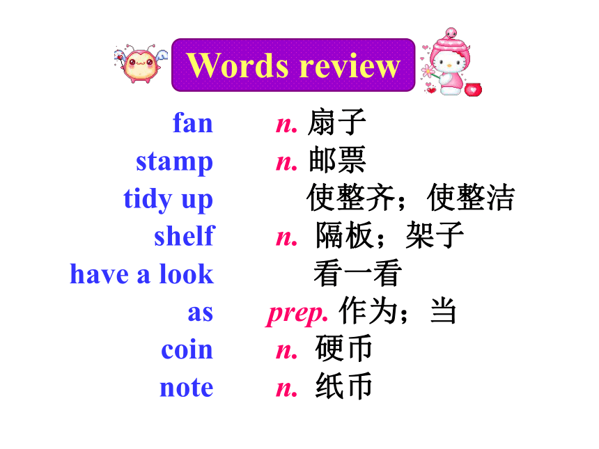 Module 6 Hobbies Unit 1 Do you collect anything? 教学课件