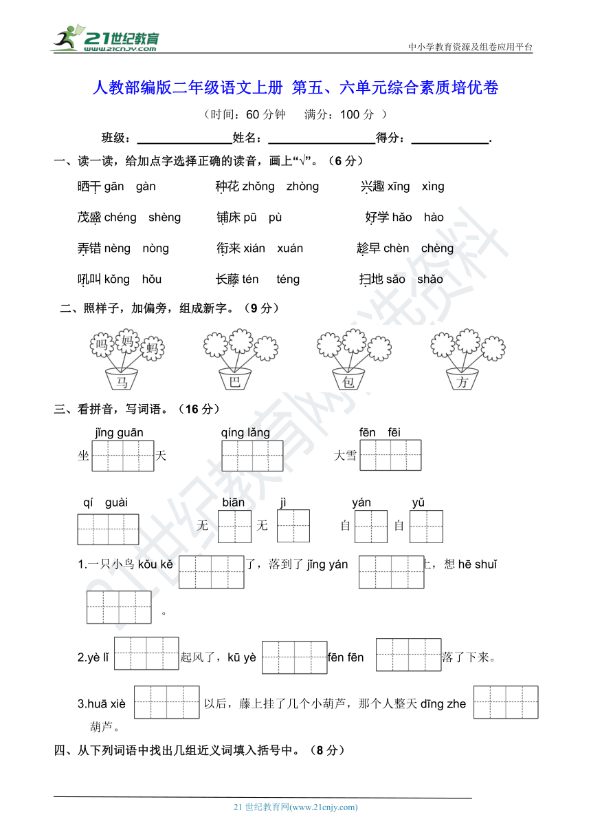 第五人格推理之境曲谱_第五人格推理先生(5)