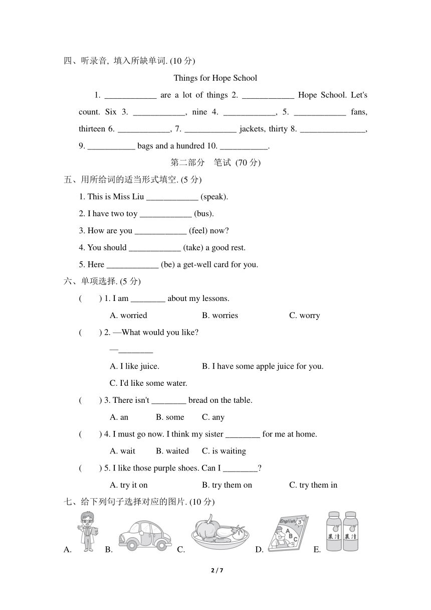 课件预览