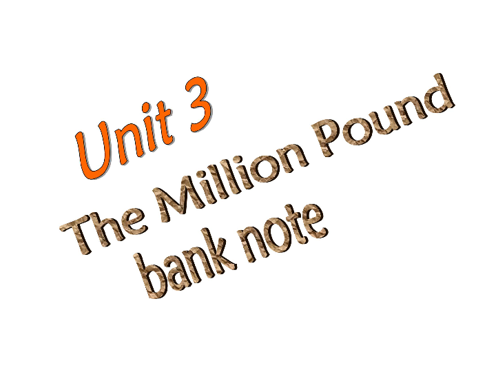 人教版英语必修三 Unit 3 The Million Pound Bank Note reading课件 (共64张PPT)-21世纪教育网