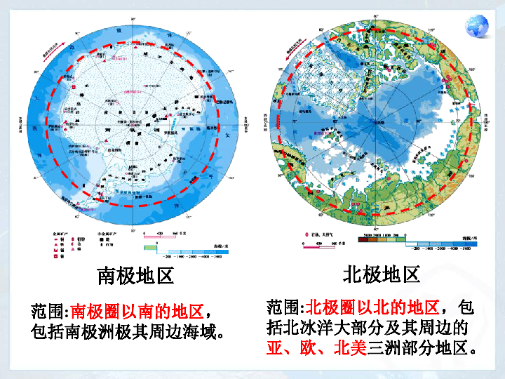 南极极地地区地图图片