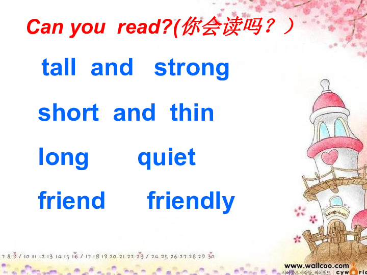 Unit 3 My friends PB Let’s talk 课件（31张PPT）