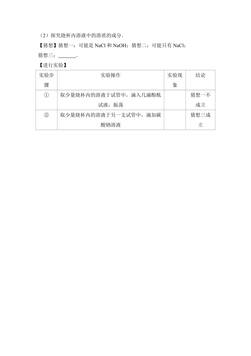 2017年湖北省鄂州市中考化学试卷（解析版）