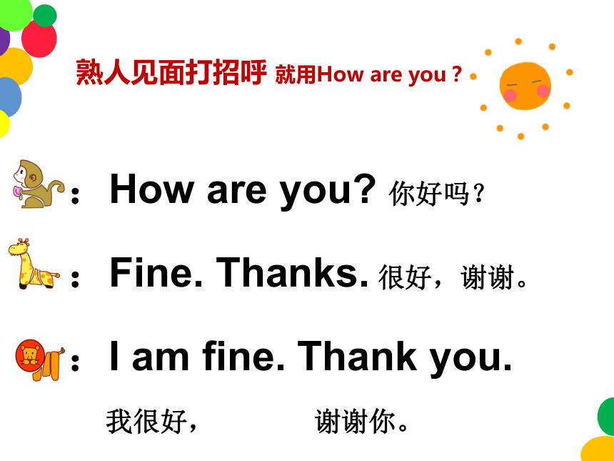 Unit 1 Hello and goodbye Lesson 3 课件