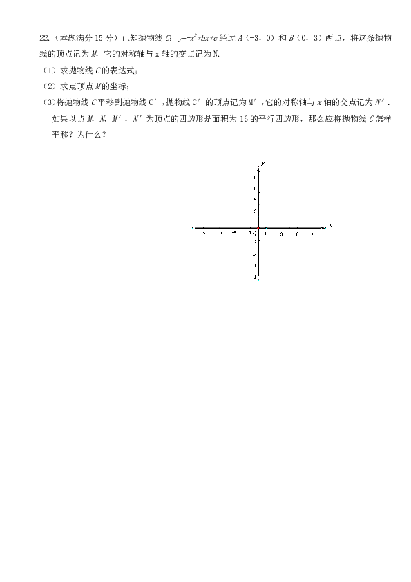 陕西省西安市第二十三中学2019-2020学年第二学期九年级第一次月考数学试题（含手写答案）