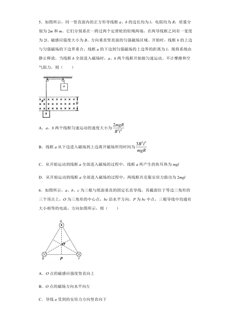 山西省晋城市2020-2021学年高二上学期期末考试物理试题 Word版含答案