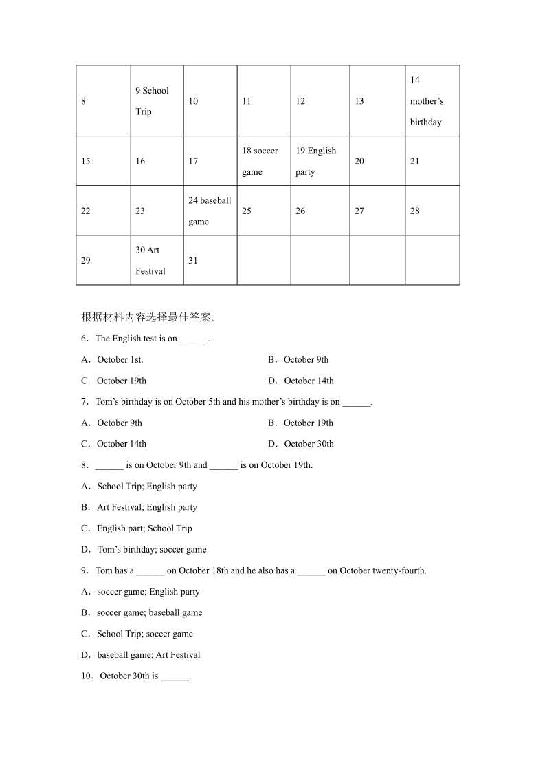 2020-2021学年第一学期期中考试复习七年级英语阅读理解专项练习（含答案）