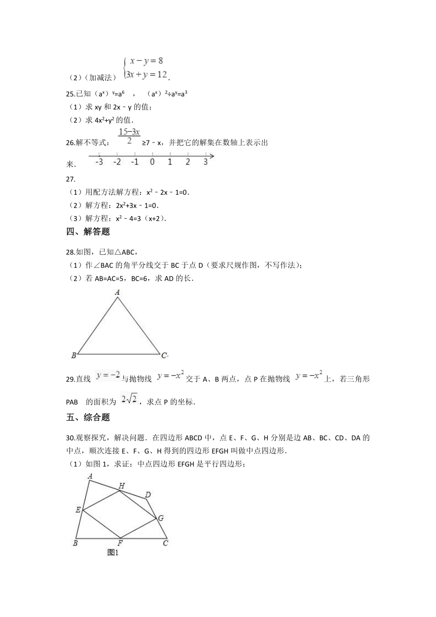 2019年备考中考数学提分冲刺必练综合试卷（一）含答案解析