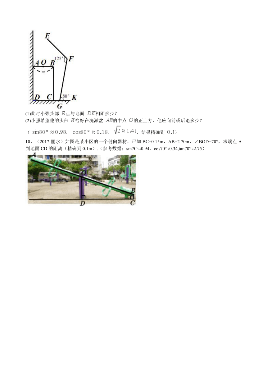 2017年浙江中考数学真题分类汇编  解直角三角形（解析版）