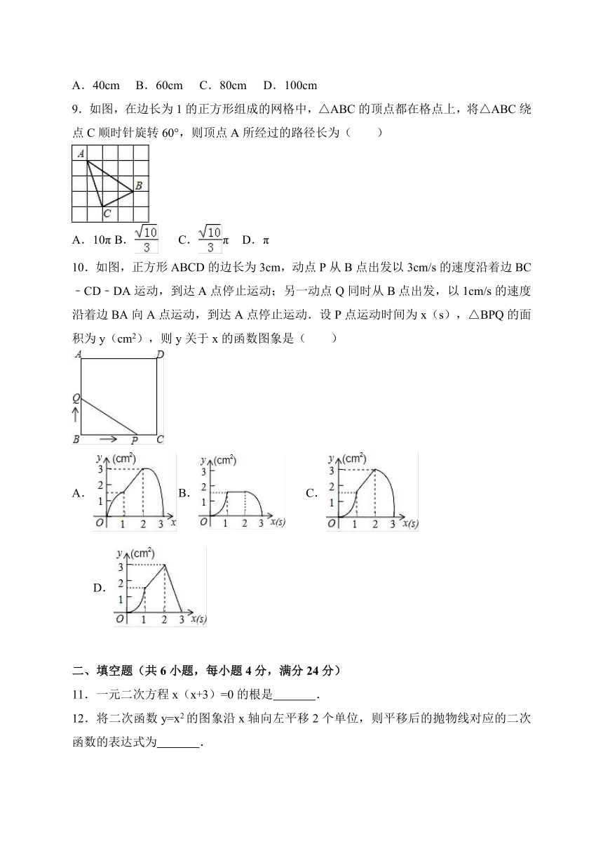 广东省汕头市潮南区两英镇2017-2018学年九年级上学期期末质检数学试题（WORD版，含答案）