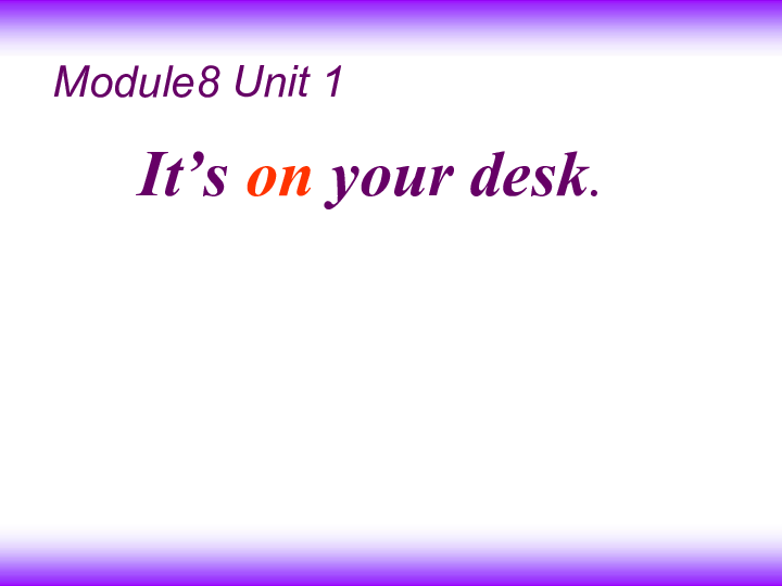 Unit 1 It’s on your desk 课件   (共34张PPT)无音视频