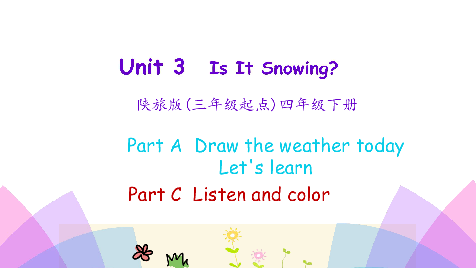 Unit 3 Is it snowing 第一课时课件 (共25张PPT)无音视频