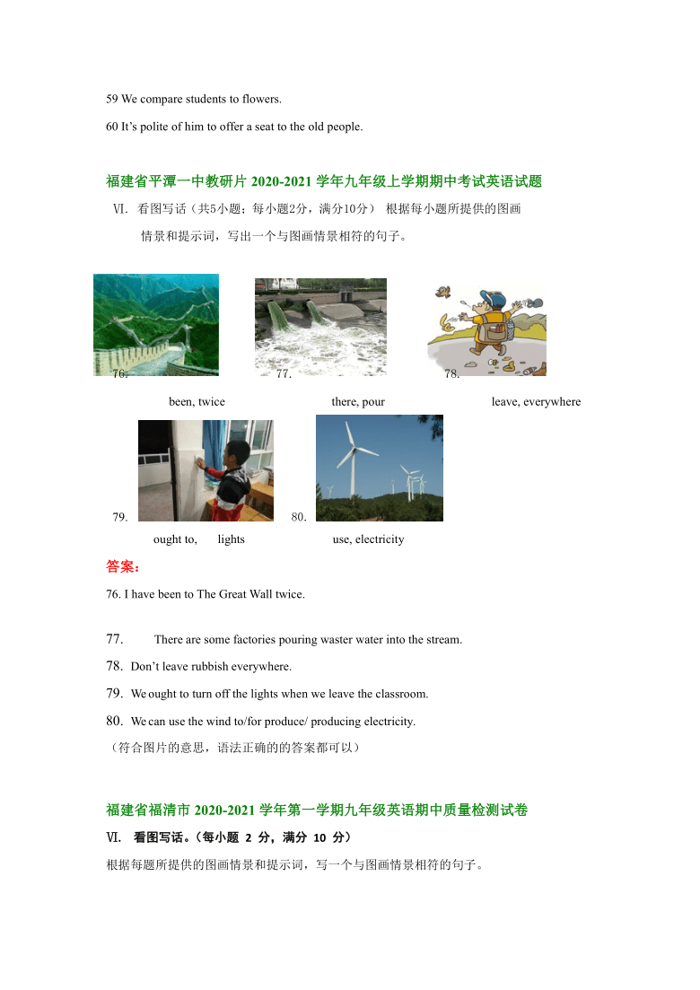 课件预览