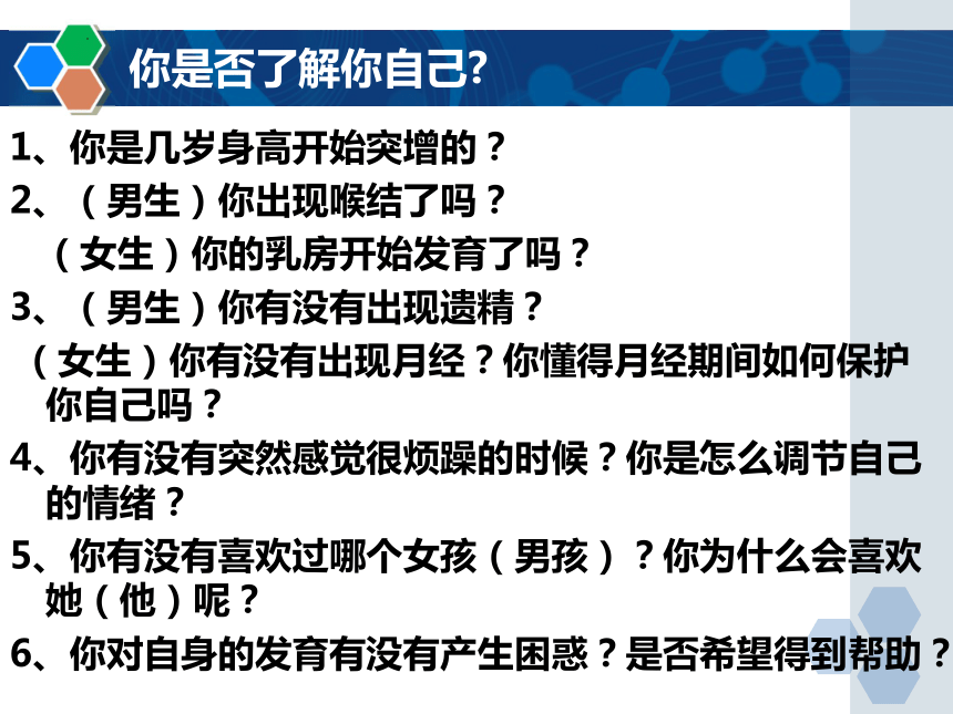 下列有关男女生殖与发育知识(下列有关性别决定方式的说法错误的是 )-第1张图片-鲸幼网