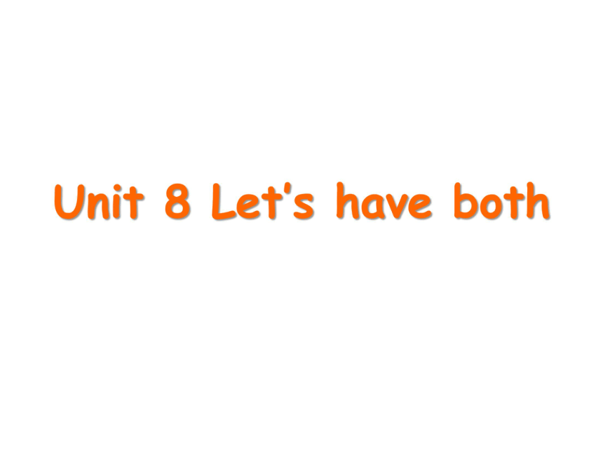 Unit 8 Let’s have both 课件