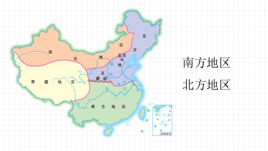 中国南北方划分地图图片