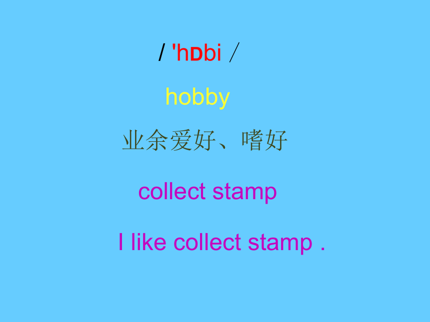 Module 3 Unit 1 Collecting stamps is my hobby