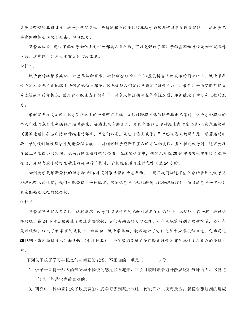 内蒙古呼和浩特市2018届高三第一次质量调研普查考试 语文含答案