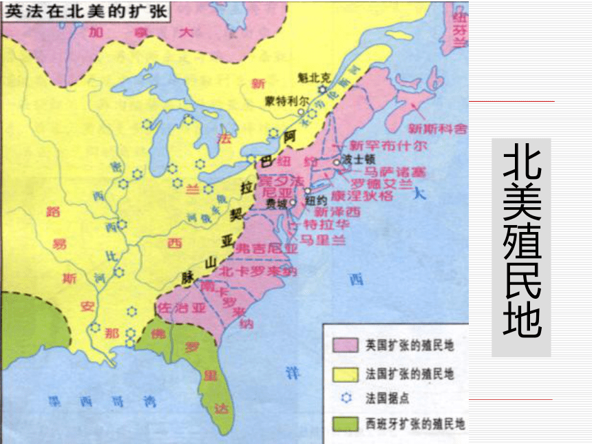 第4课 为民族独立而战 (共23张PPT)