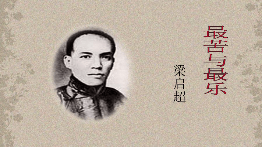 课件预览