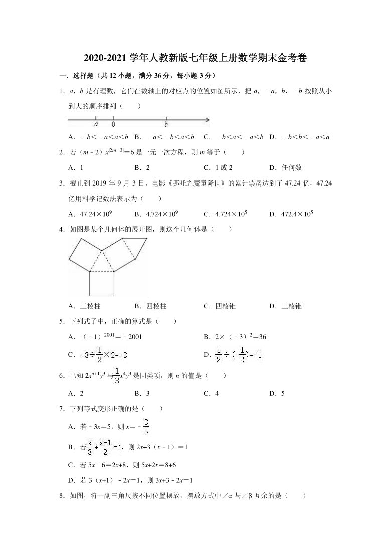 七年级数学教案下载_尖教案一年级数学下_三年级数与代数教案