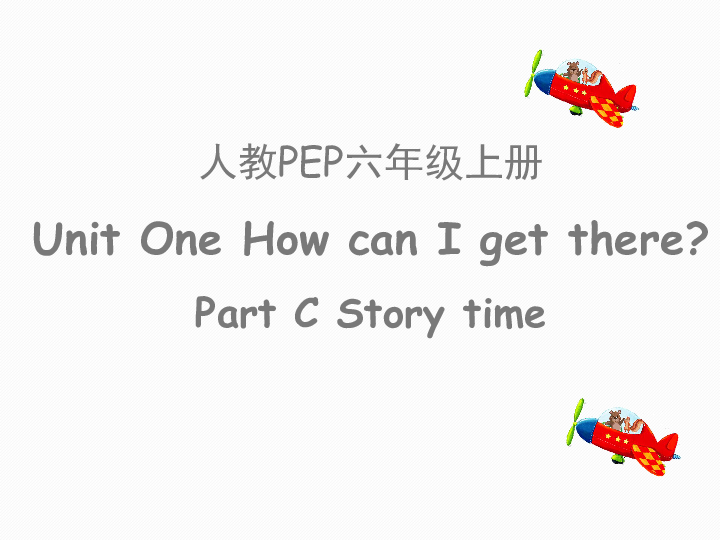 Unit 1 How can I get there? PC Story time μ+زģ27PPT)