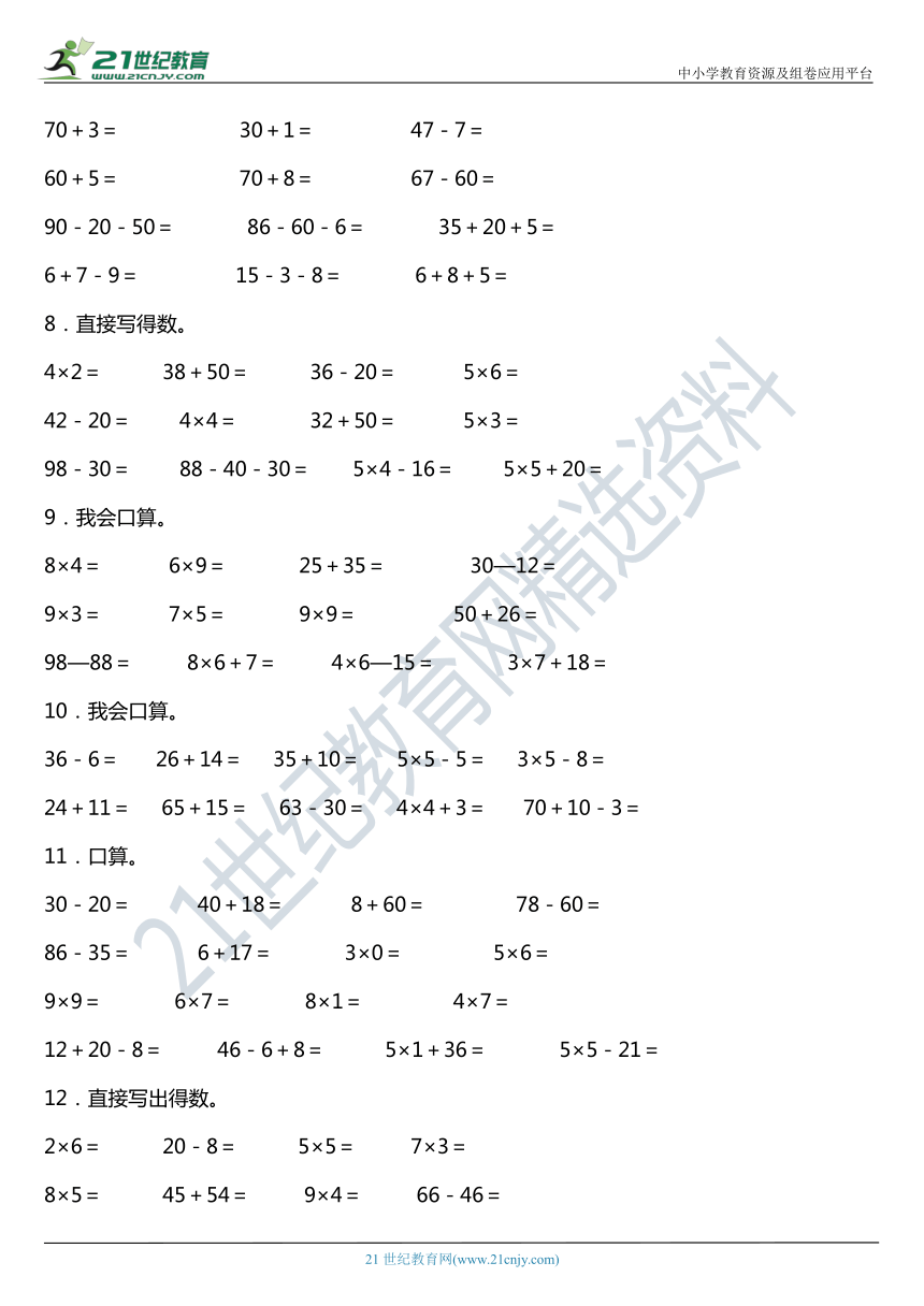 课件预览