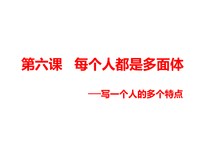 课件预览