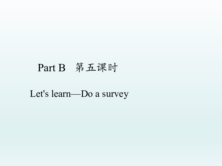 Unit 1  My day Part B Let’s learn 课件+素材（22张PPT)