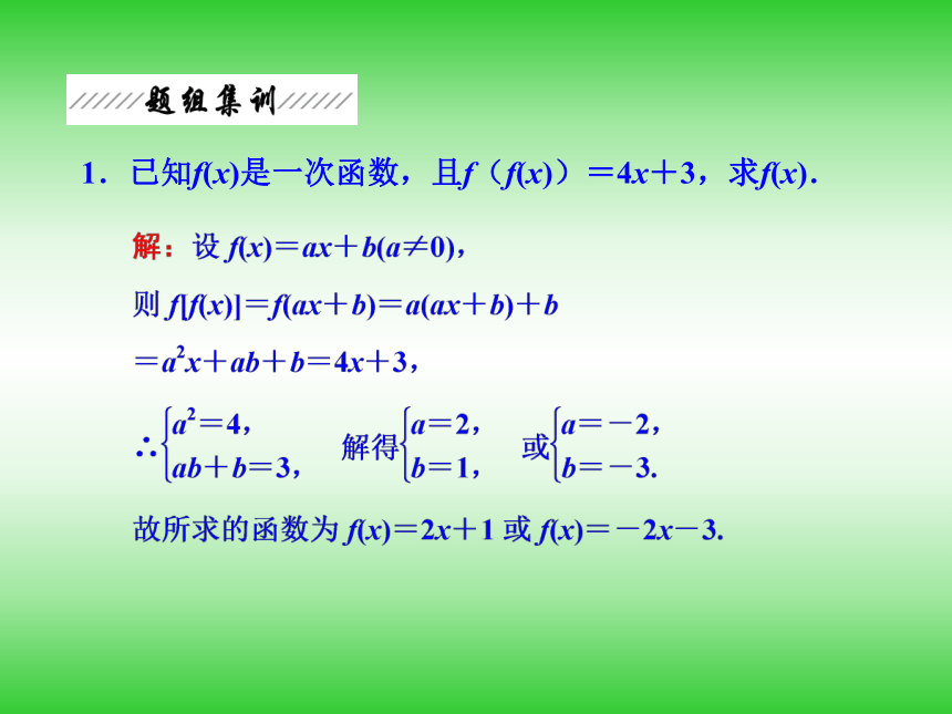  高中数学必修一第一章函数的三种表示方法