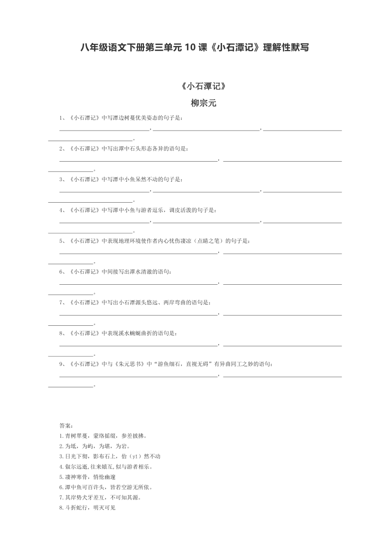 课件预览